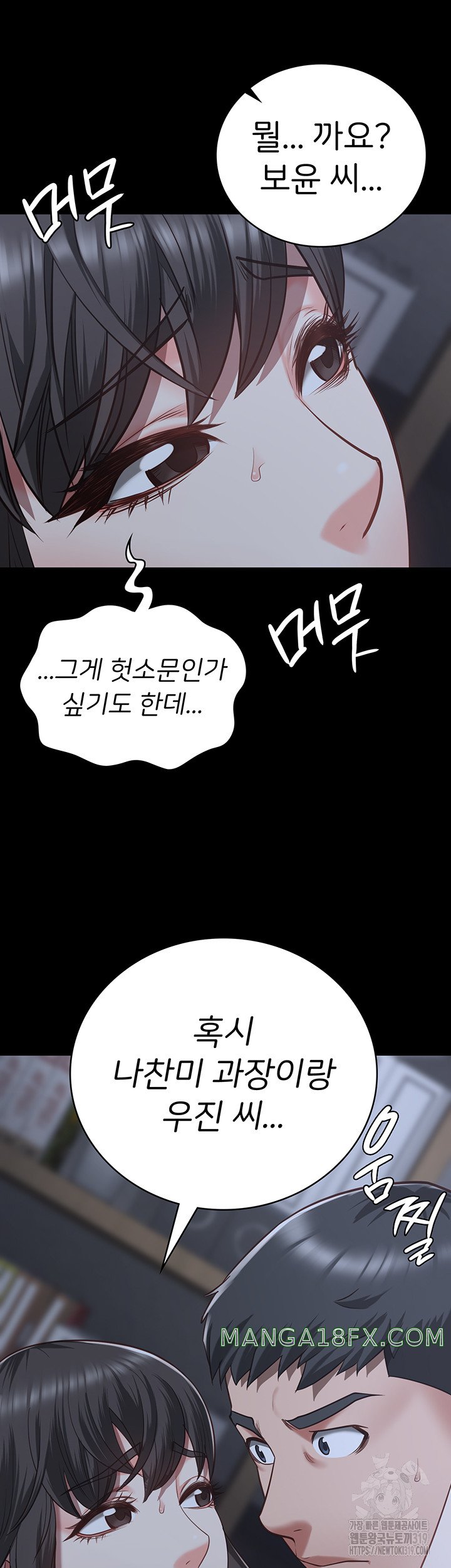 The Bear Girl Raw - Chapter 34 [photo 60] - MangaPorn