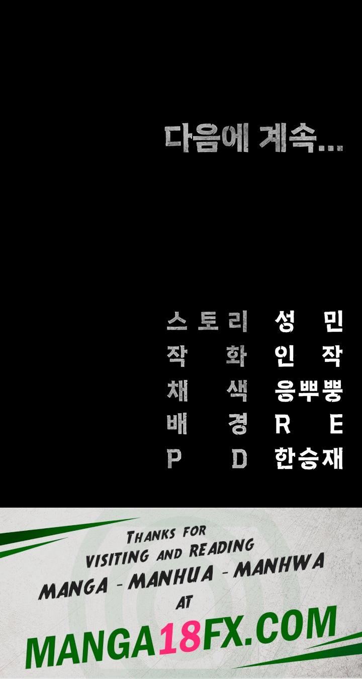 The Bear Girl Raw - Chapter 34 [photo 62] - MangaPorn