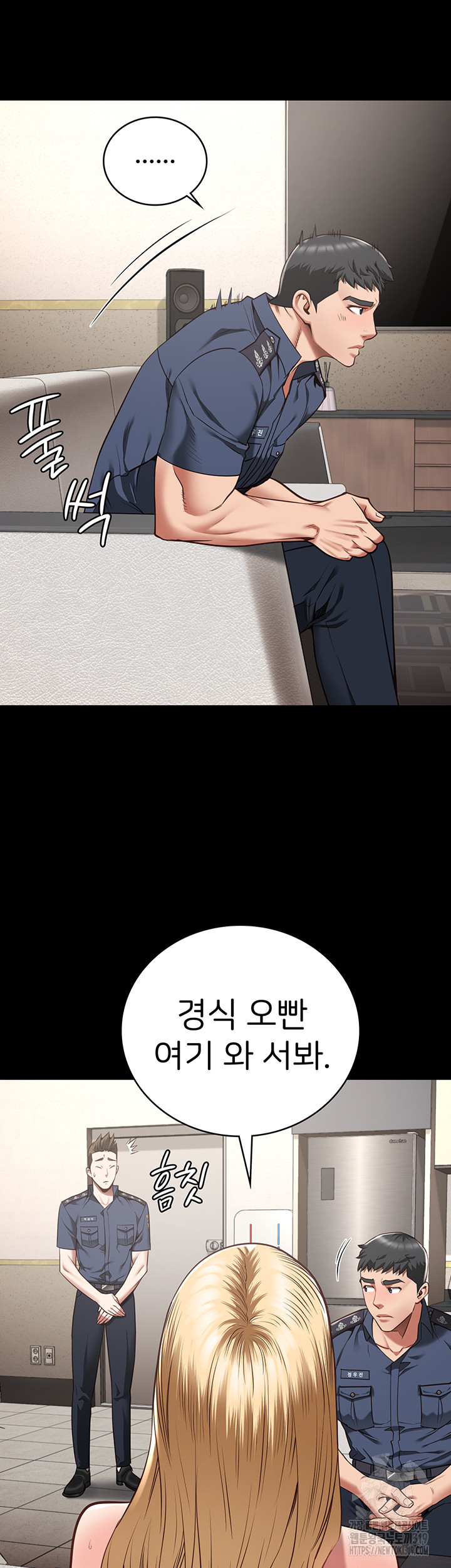 The Bear Girl Raw - Chapter 34 [photo 7] - MangaPorn