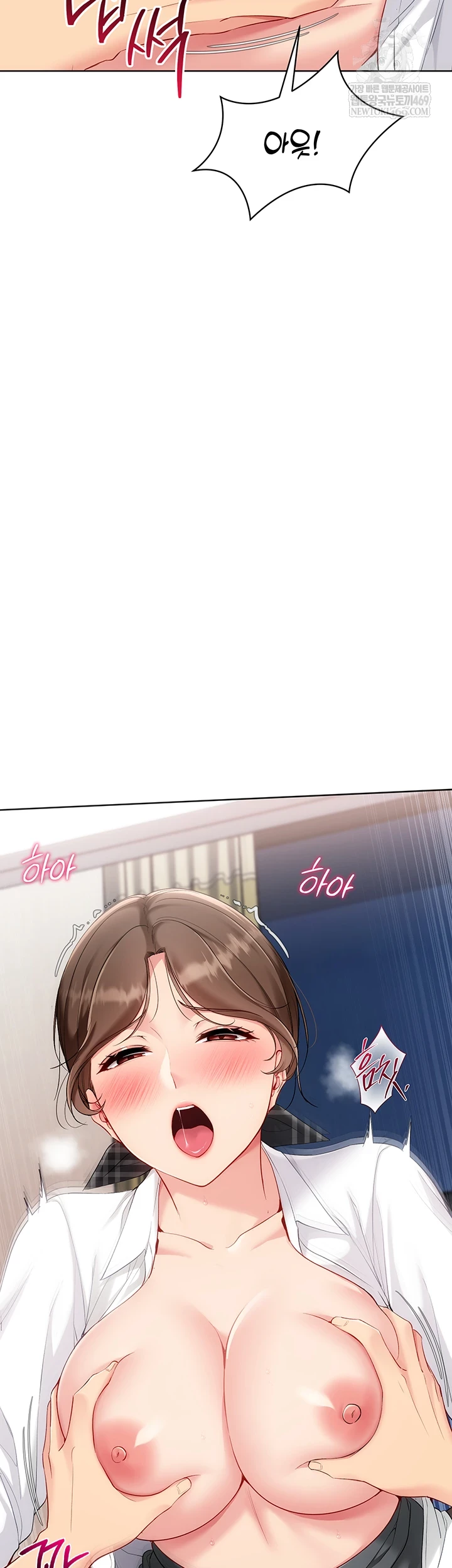 Set It! Raw - Chapter 83 [photo 10] - MangaPorn