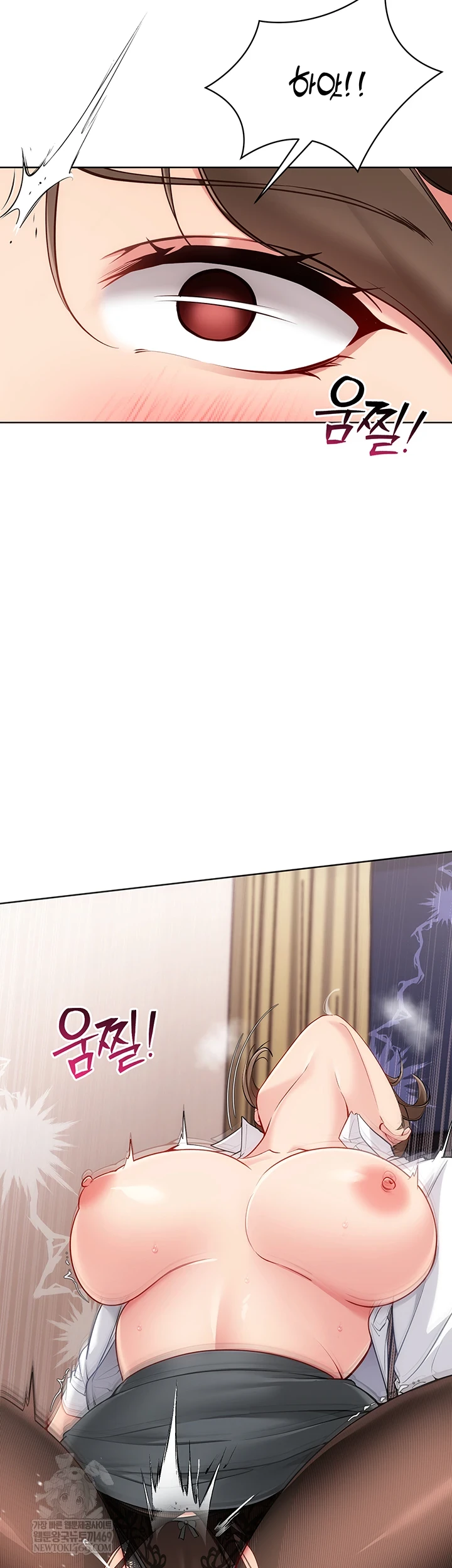 Set It! Raw - Chapter 83 [photo 12] - MangaPorn