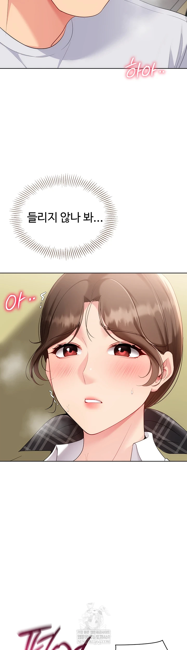 Set It! Raw - Chapter 83 [photo 18] - MangaPorn