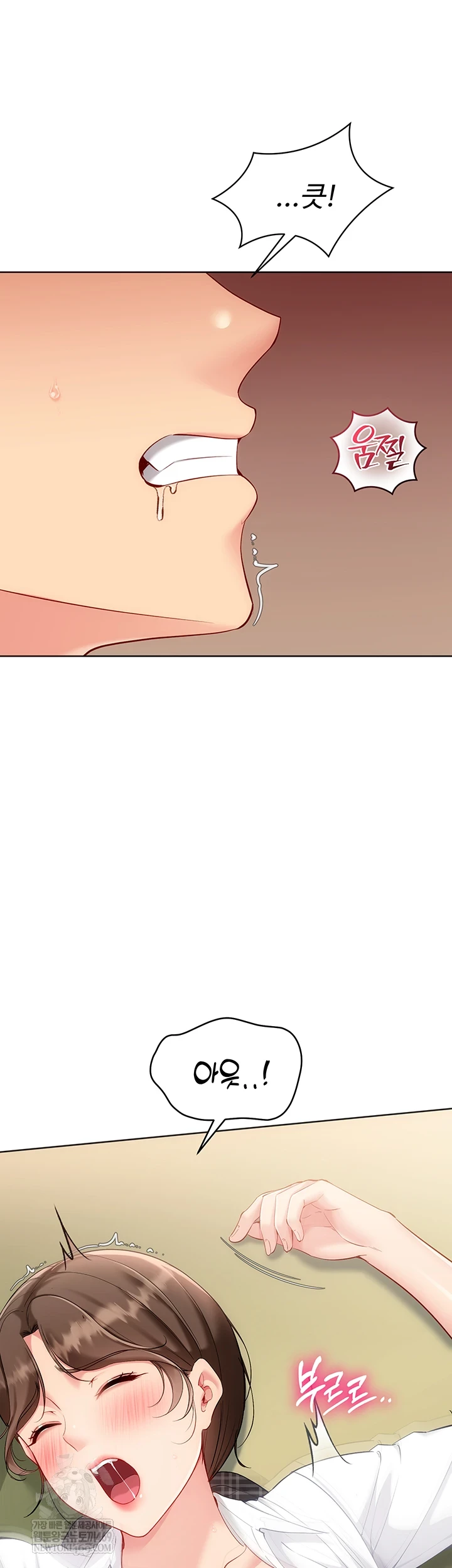 Set It! Raw - Chapter 83 [photo 23] - MangaPorn