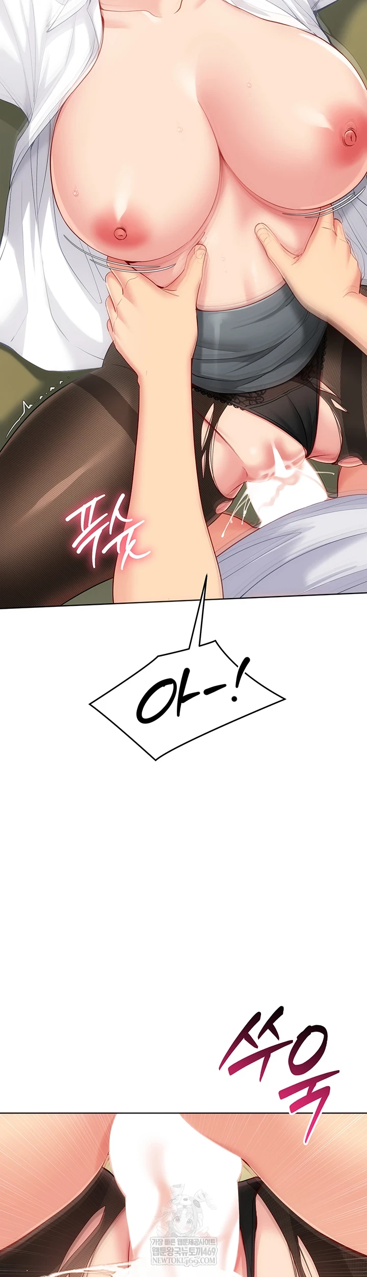 Set It! Raw - Chapter 83 [photo 24] - MangaPorn