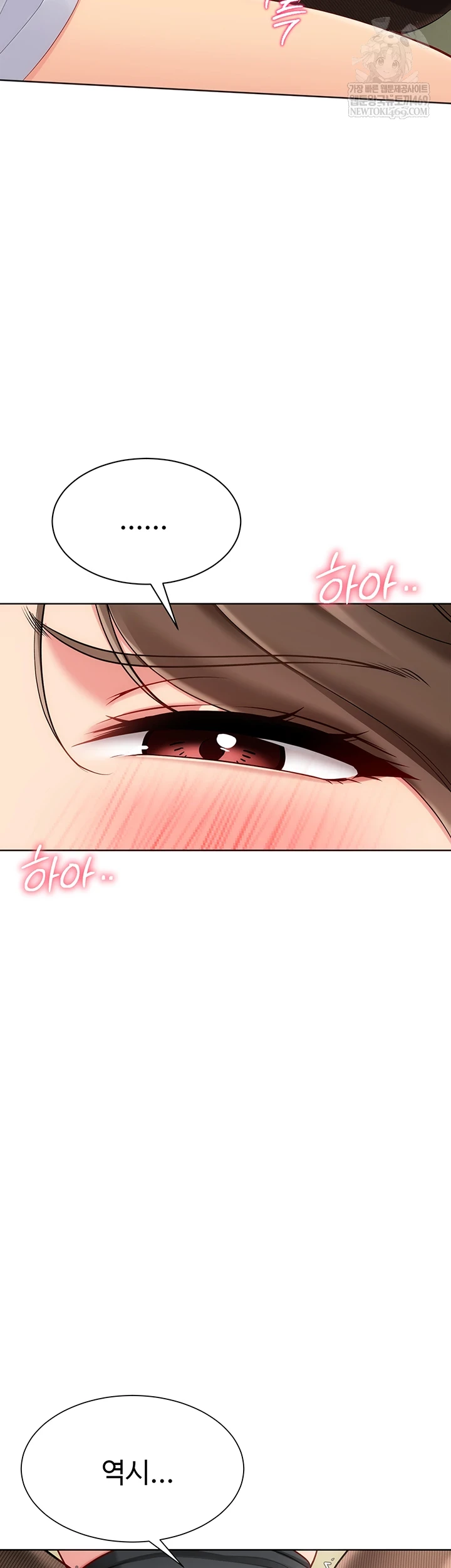 Set It! Raw - Chapter 83 [photo 26] - MangaPorn