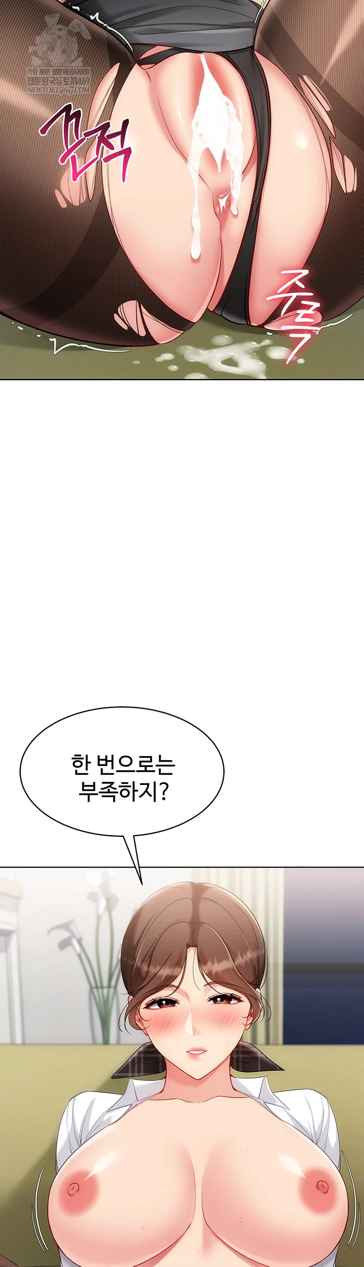 Set It! Raw - Chapter 83 [photo 27] - MangaPorn