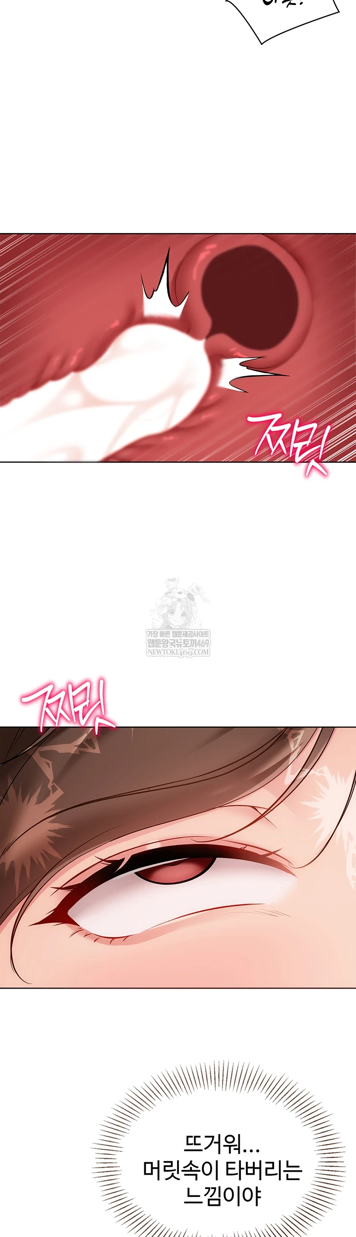 Set It! Raw - Chapter 83 [photo 34] - MangaPorn