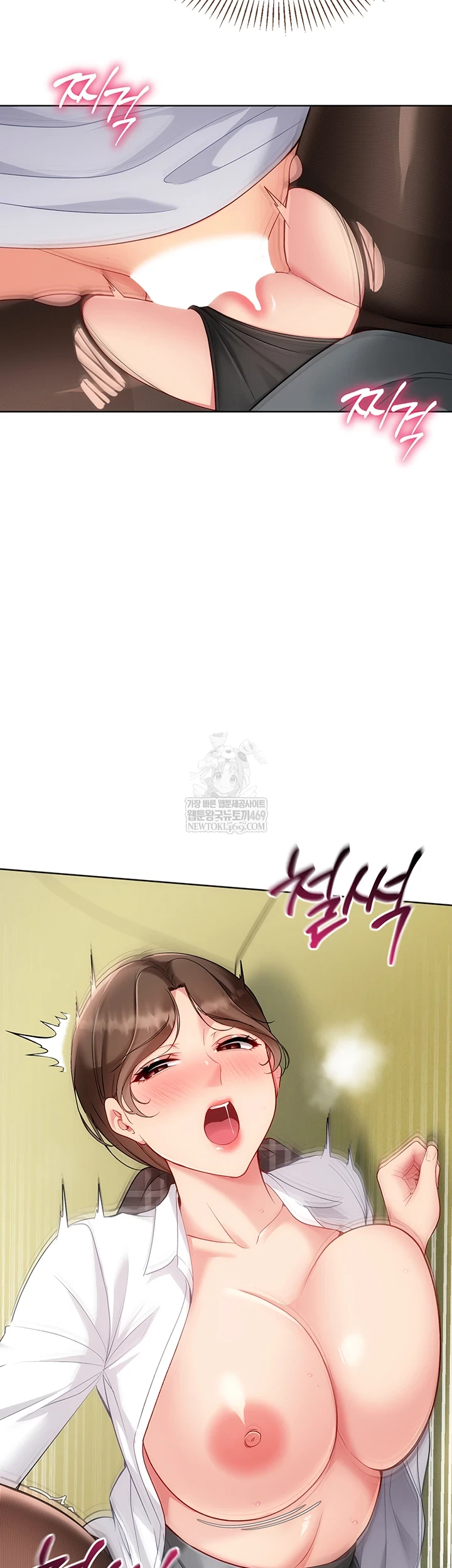 Set It! Raw - Chapter 83 [photo 35] - MangaPorn