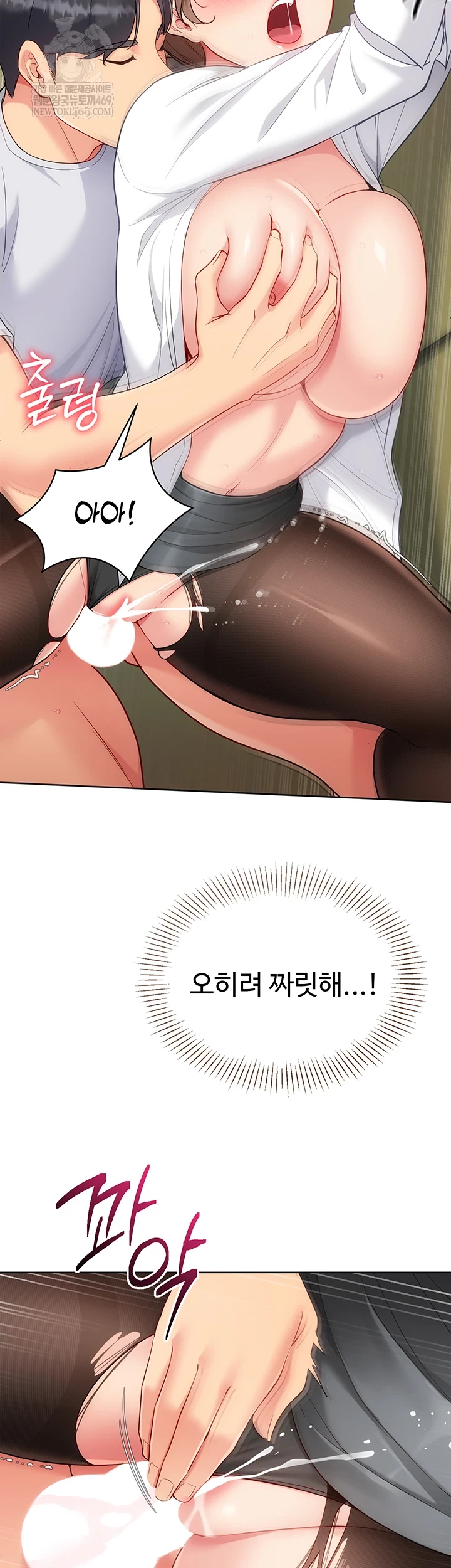 Set It! Raw - Chapter 83 [photo 40] - MangaPorn