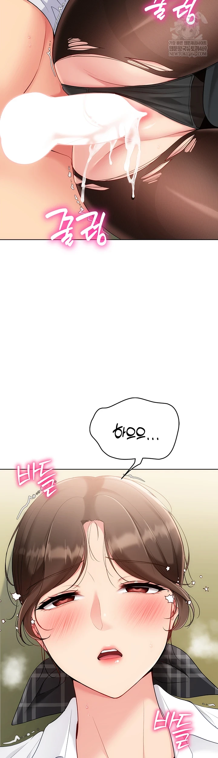 Set It! Raw - Chapter 83 [photo 43] - MangaPorn