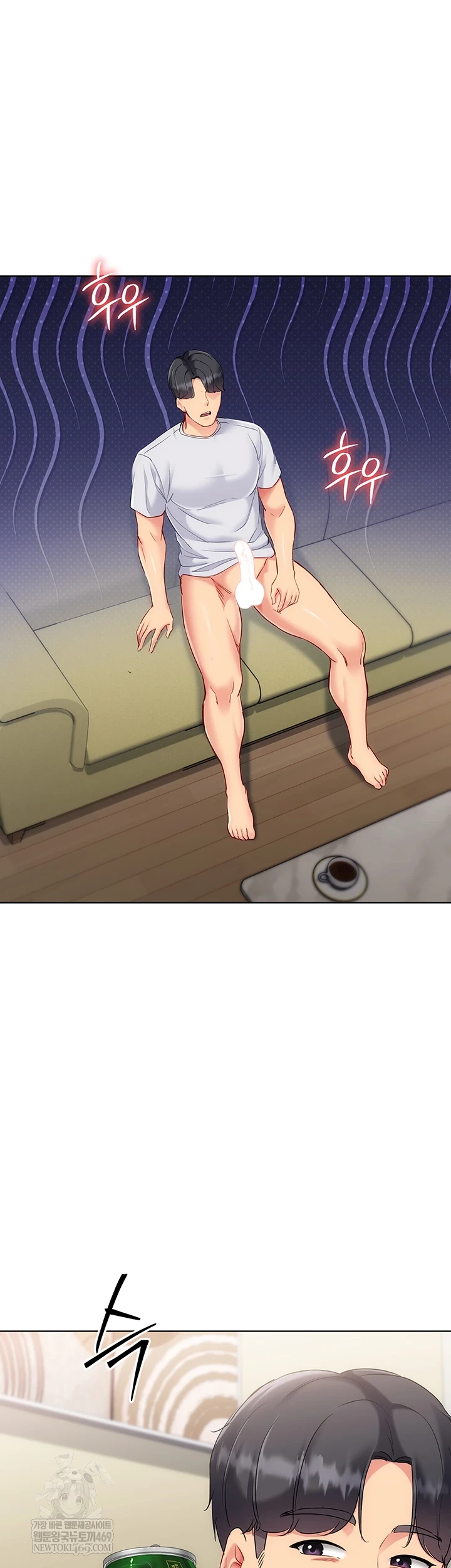 Set It! Raw - Chapter 83 [photo 45] - MangaPorn