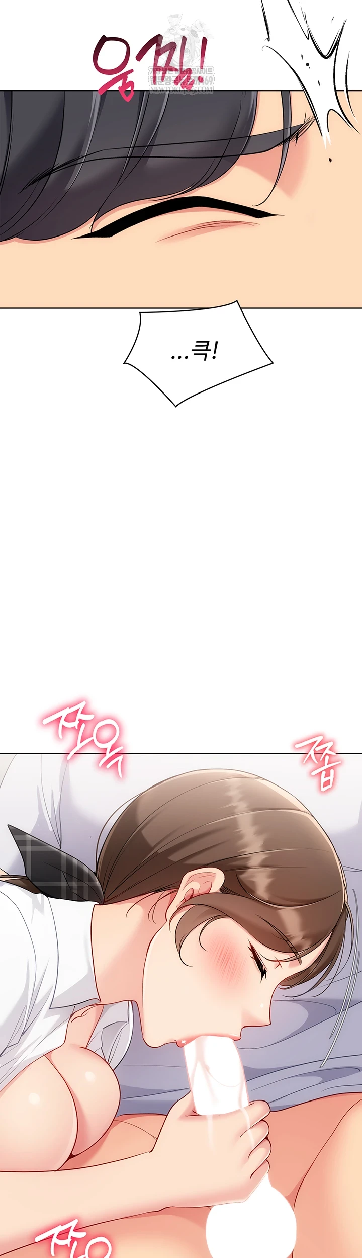 Set It! Raw - Chapter 83 [photo 48] - MangaPorn