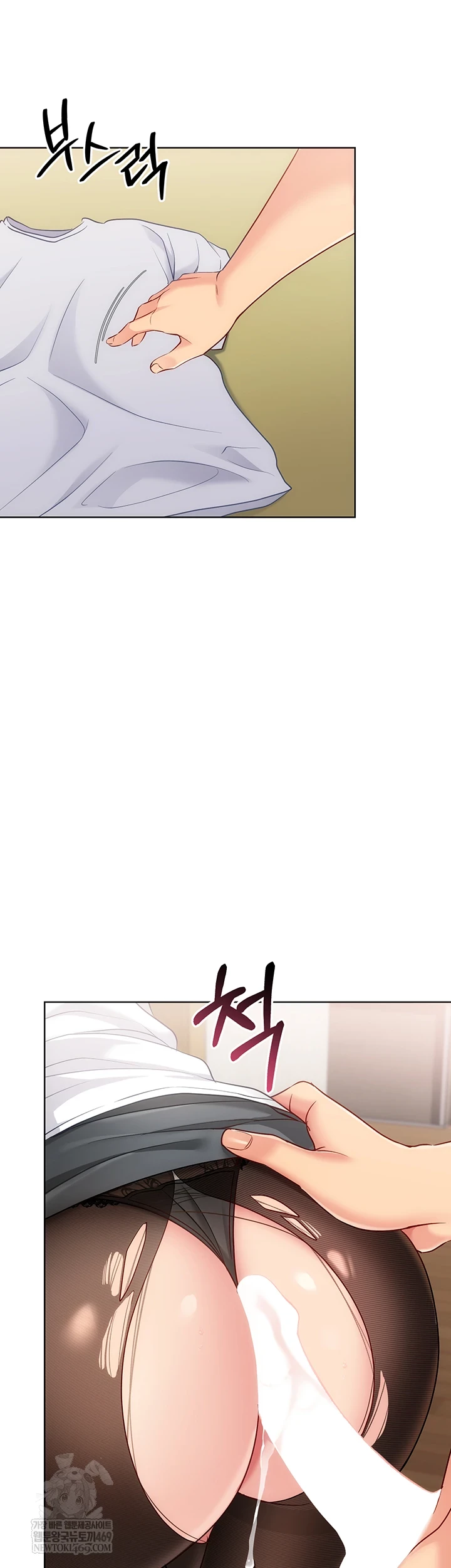 Set It! Raw - Chapter 83 [photo 56] - MangaPorn