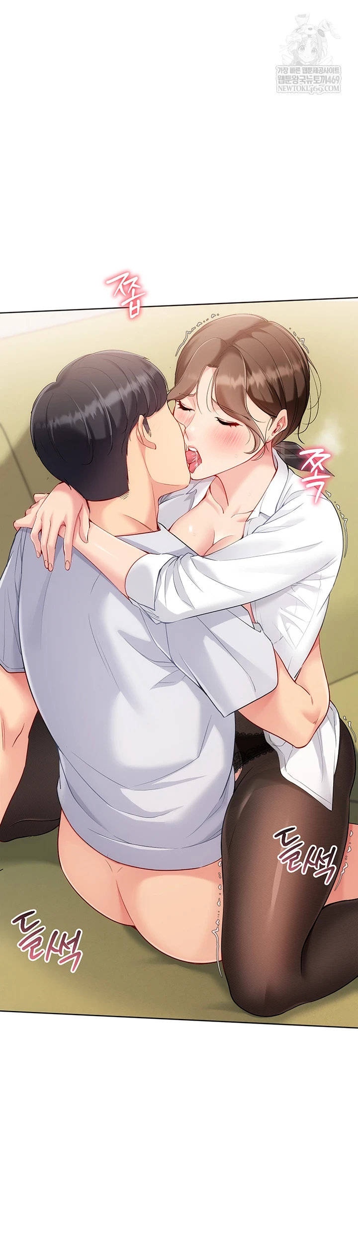 Set It! Raw - Chapter 83 [photo 7] - MangaPorn