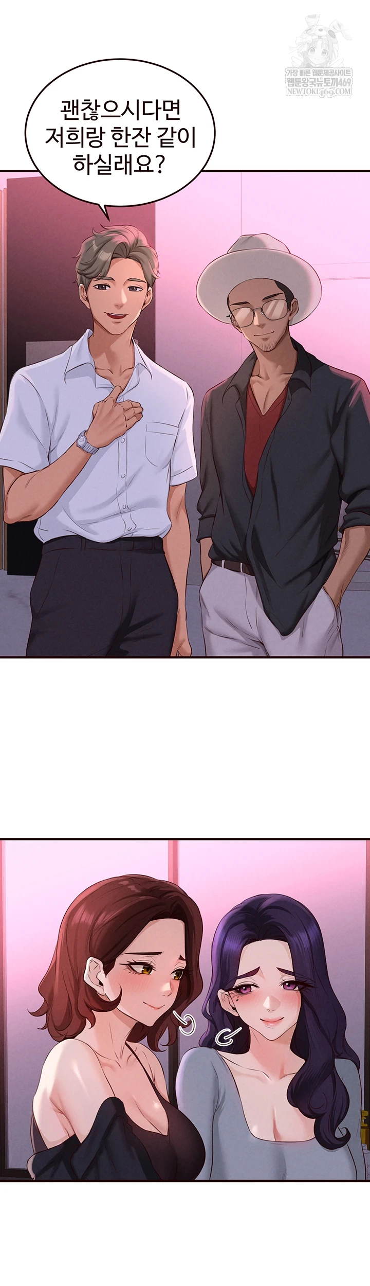 An Introduction to MILFs Raw - Chapter 81 [photo 13] - MangaPorn