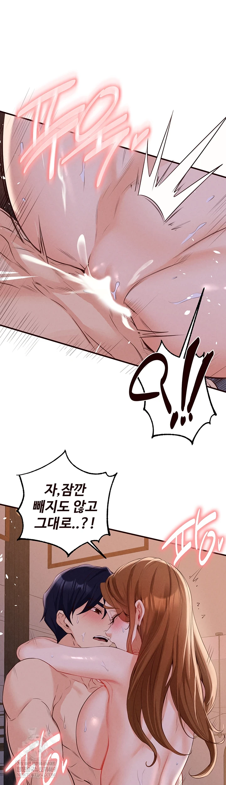 An Introduction to MILFs Raw - Chapter 81 [photo 28] - MangaPorn