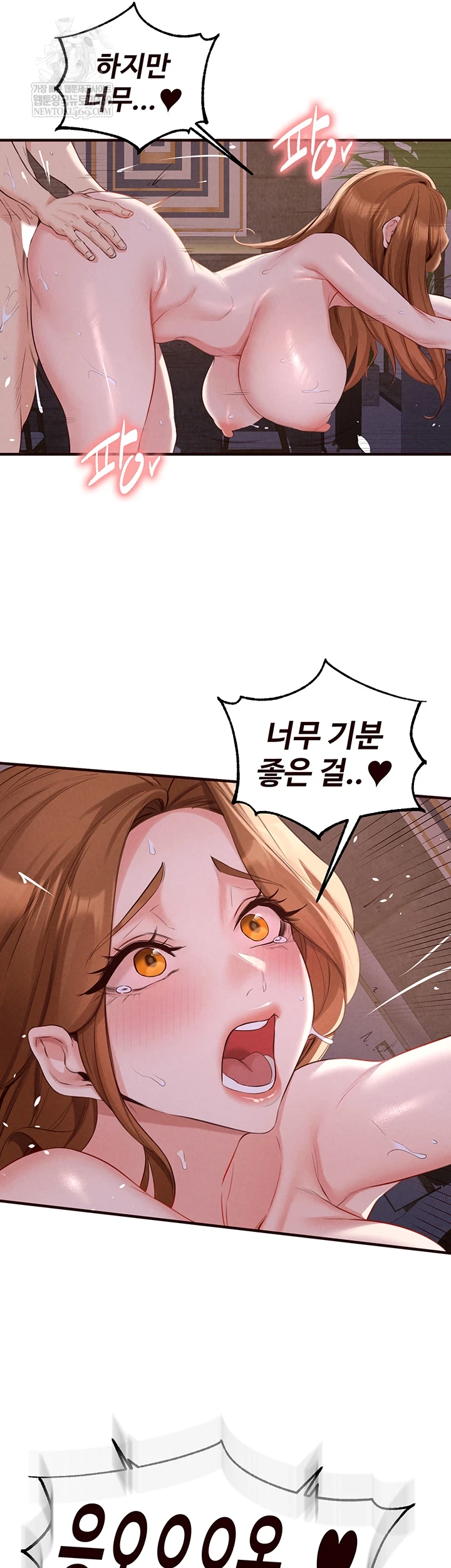 An Introduction to MILFs Raw - Chapter 81 [photo 34] - MangaPorn