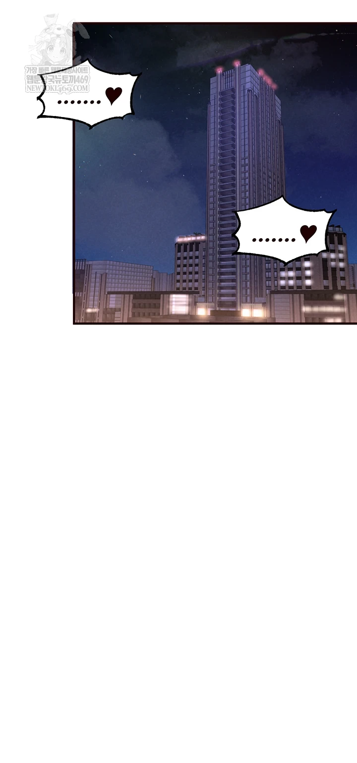 An Introduction to MILFs Raw - Chapter 81 [photo 42] - MangaPorn