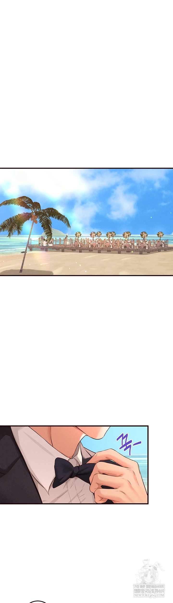 An Introduction to MILFs Raw - Chapter 81 [photo 43] - MangaPorn