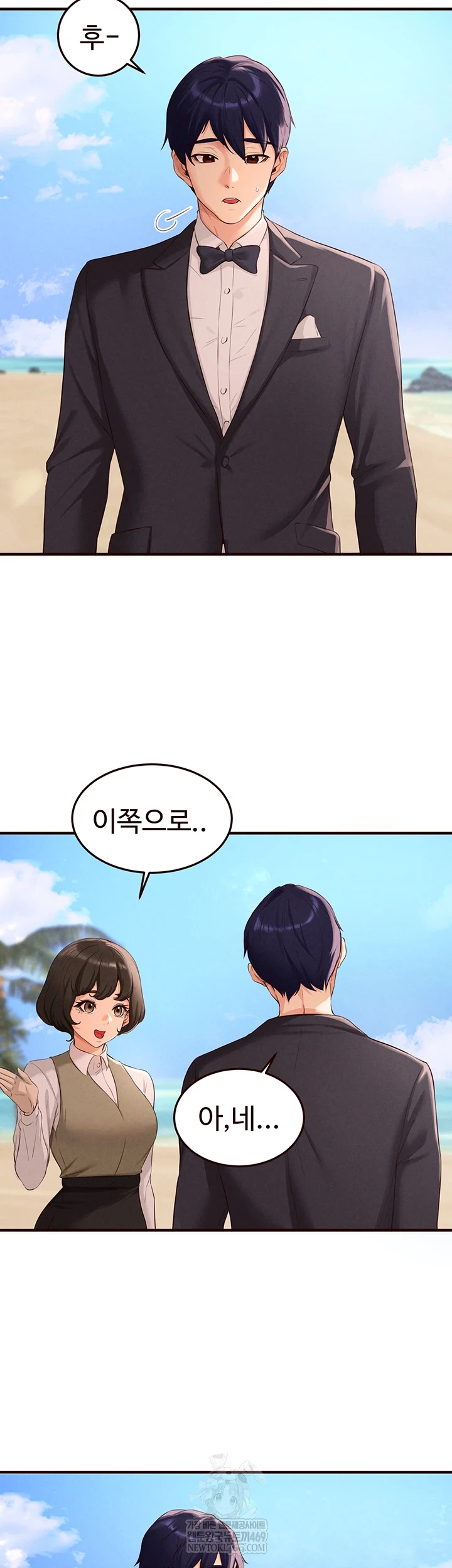 An Introduction to MILFs Raw - Chapter 81 [photo 44] - MangaPorn