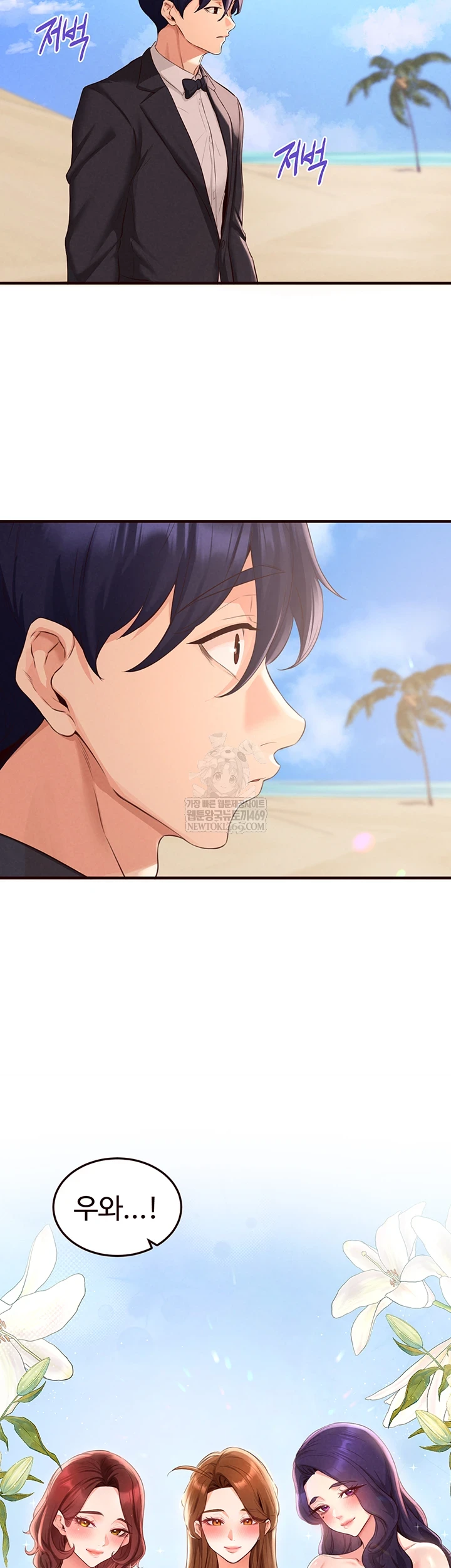 An Introduction to MILFs Raw - Chapter 81 [photo 45] - MangaPorn