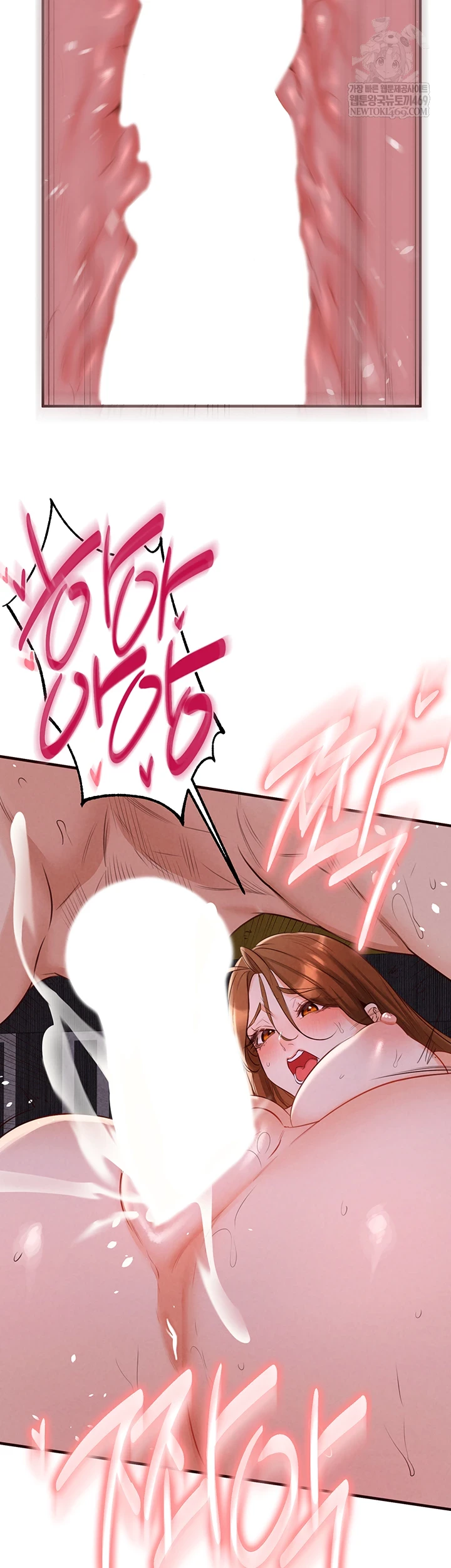 An Introduction to MILFs Raw - Chapter 81 [photo 7] - MangaPorn