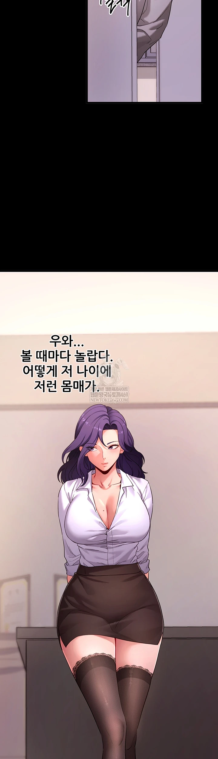 Please, Please Raw - Chapter 56 [photo 10] - MangaPorn