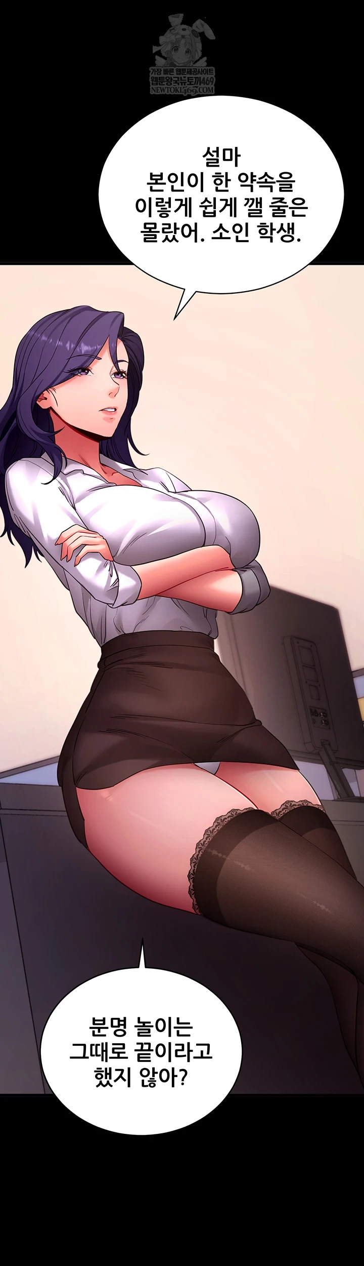 Please, Please Raw - Chapter 56 [photo 13] - MangaPorn