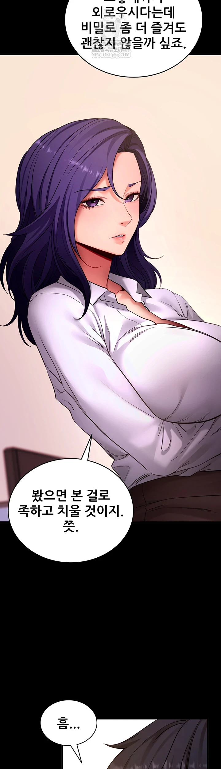 Please, Please Raw - Chapter 56 [photo 15] - MangaPorn