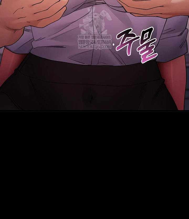 Please, Please Raw - Chapter 56 [photo 32] - MangaPorn