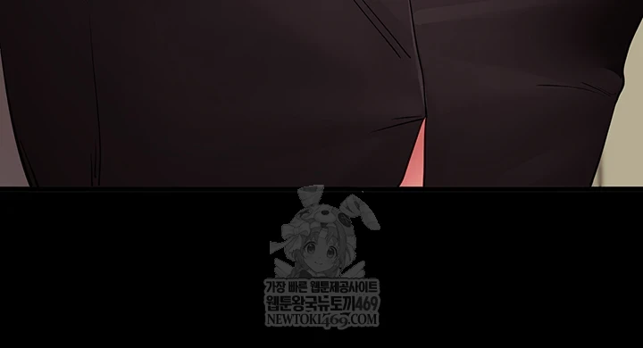 Please, Please Raw - Chapter 56 [photo 36] - MangaPorn