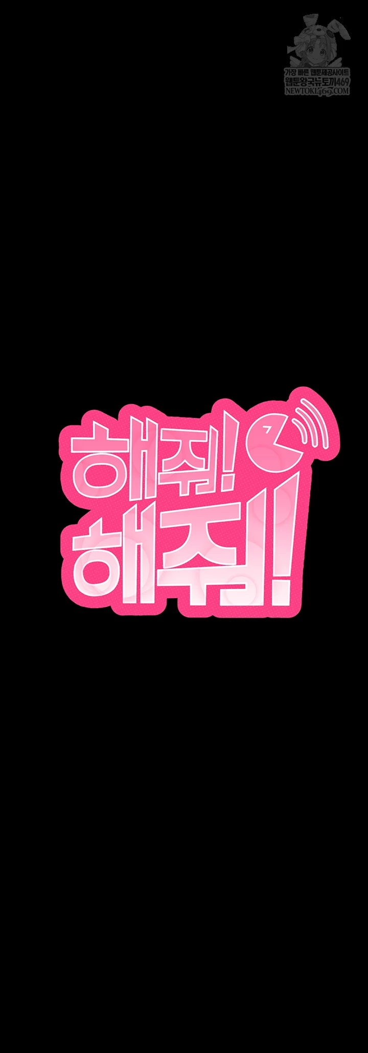 Please, Please Raw - Chapter 56 [photo 4] - MangaPorn