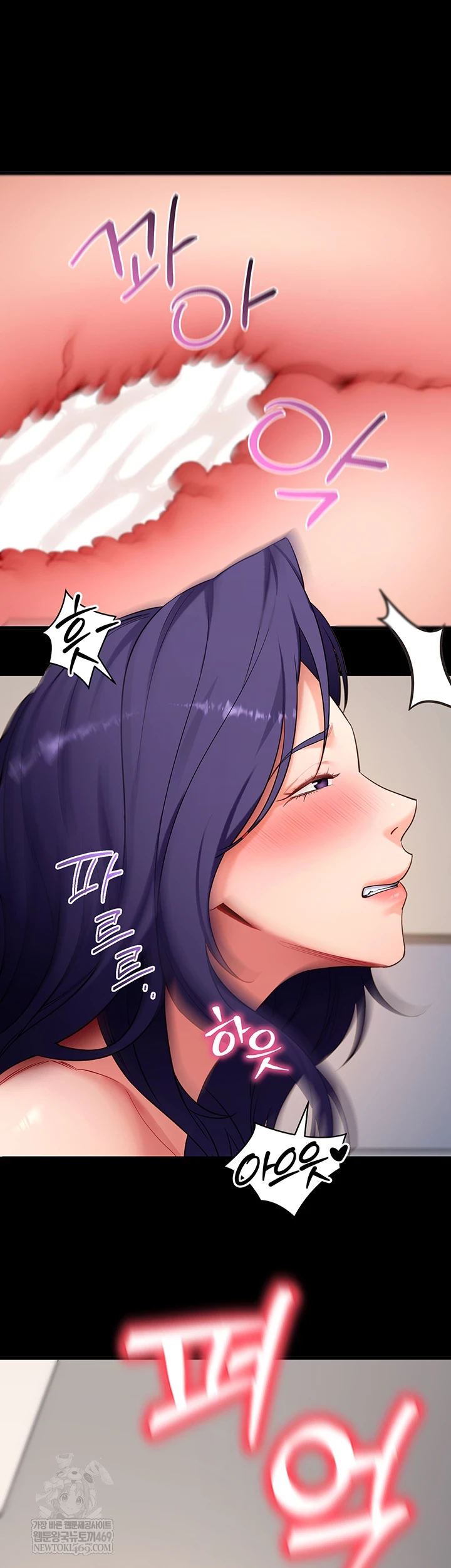 Please, Please Raw - Chapter 56 [photo 60] - MangaPorn