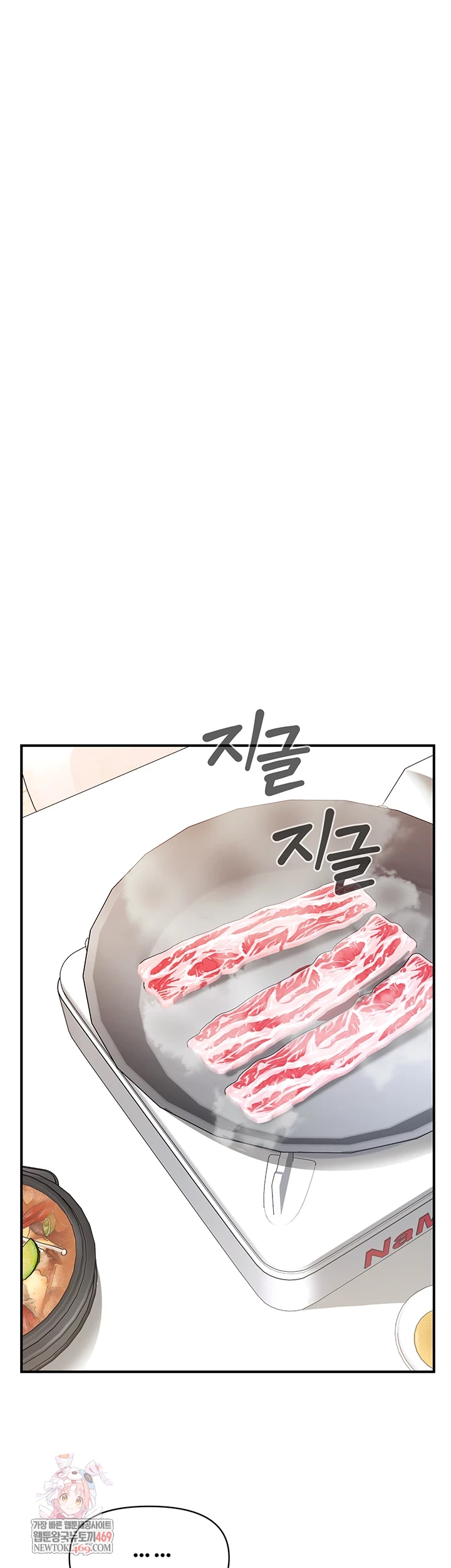 I’m the Only Man on the Military Base Raw - Chapter 46 [photo 1] - MangaPorn