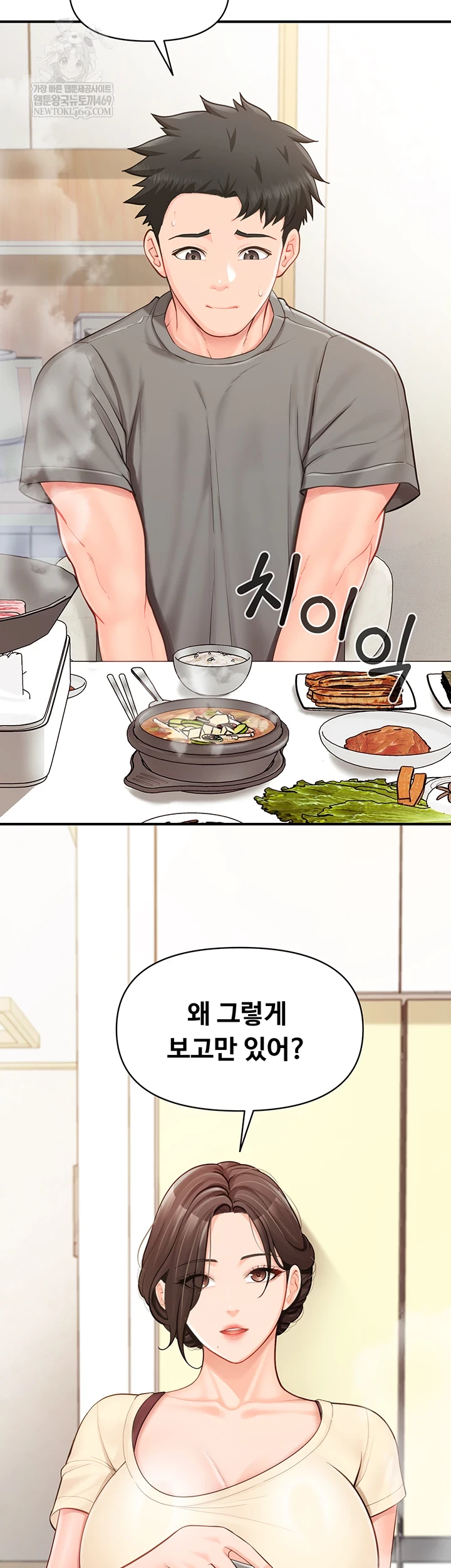 I’m the Only Man on the Military Base Raw - Chapter 46 [photo 2] - MangaPorn