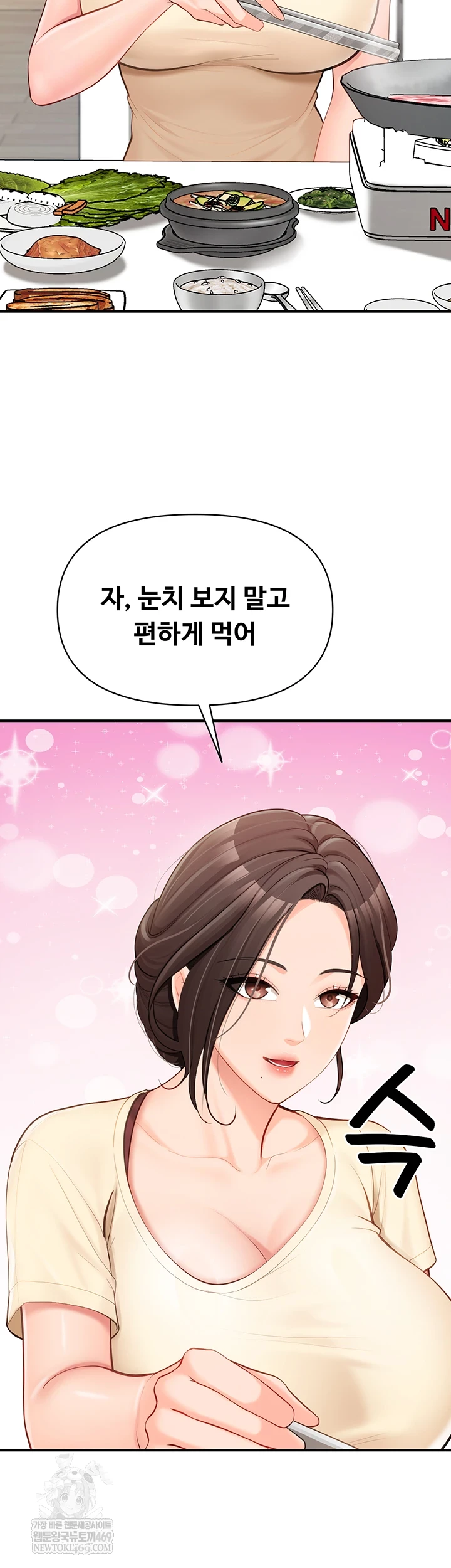 I’m the Only Man on the Military Base Raw - Chapter 46 [photo 3] - MangaPorn