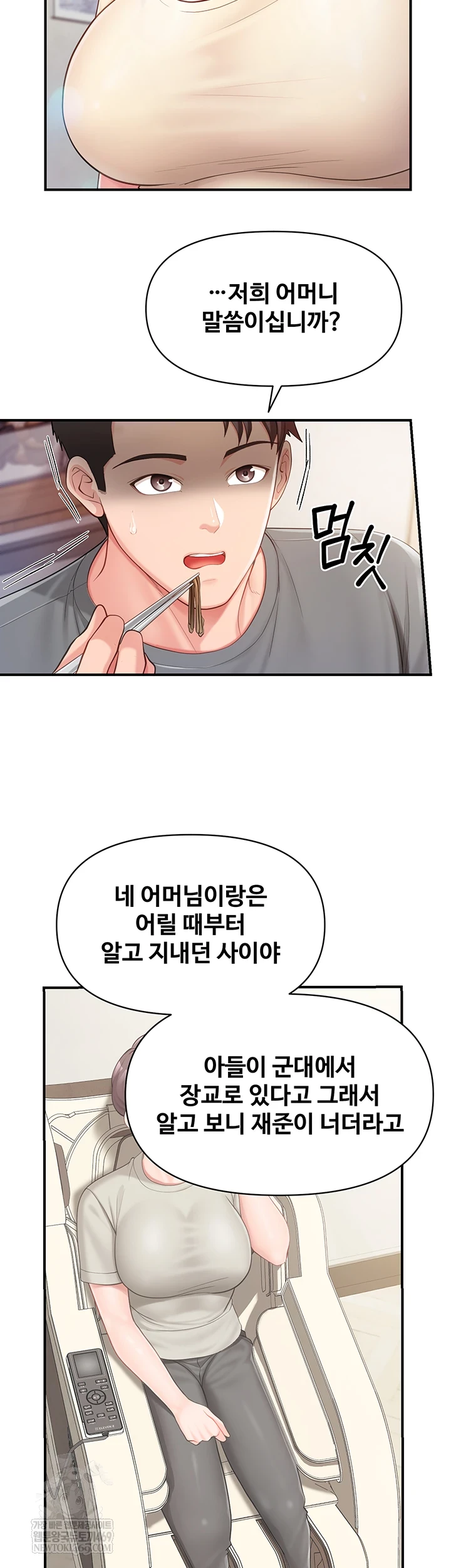 I’m the Only Man on the Military Base Raw - Chapter 46 [photo 31] - MangaPorn