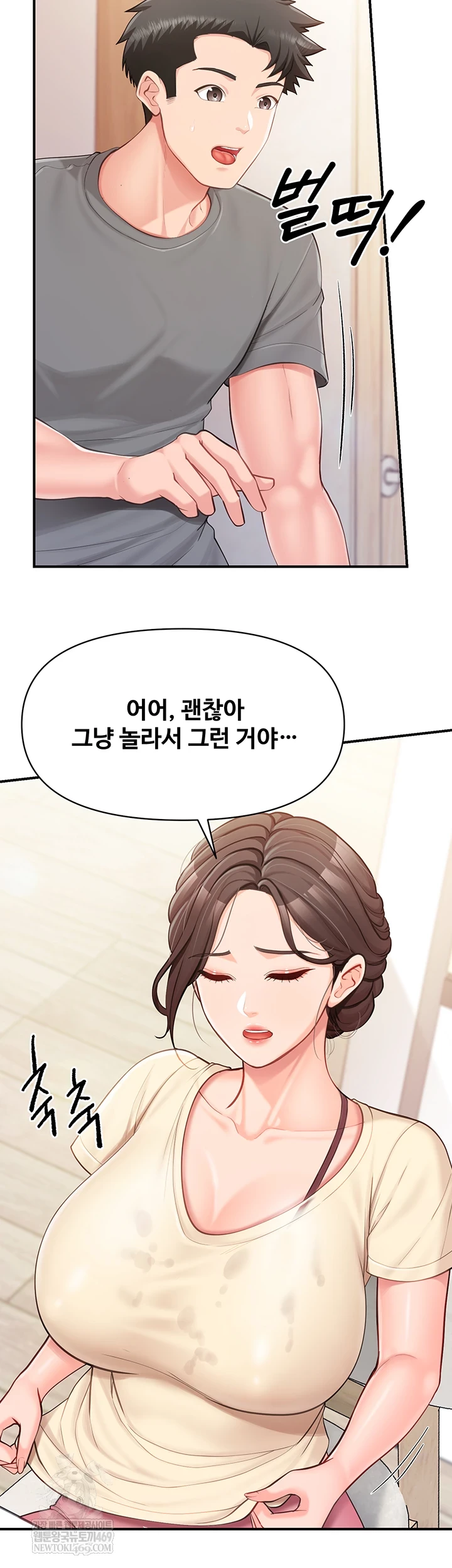 I’m the Only Man on the Military Base Raw - Chapter 46 [photo 36] - MangaPorn