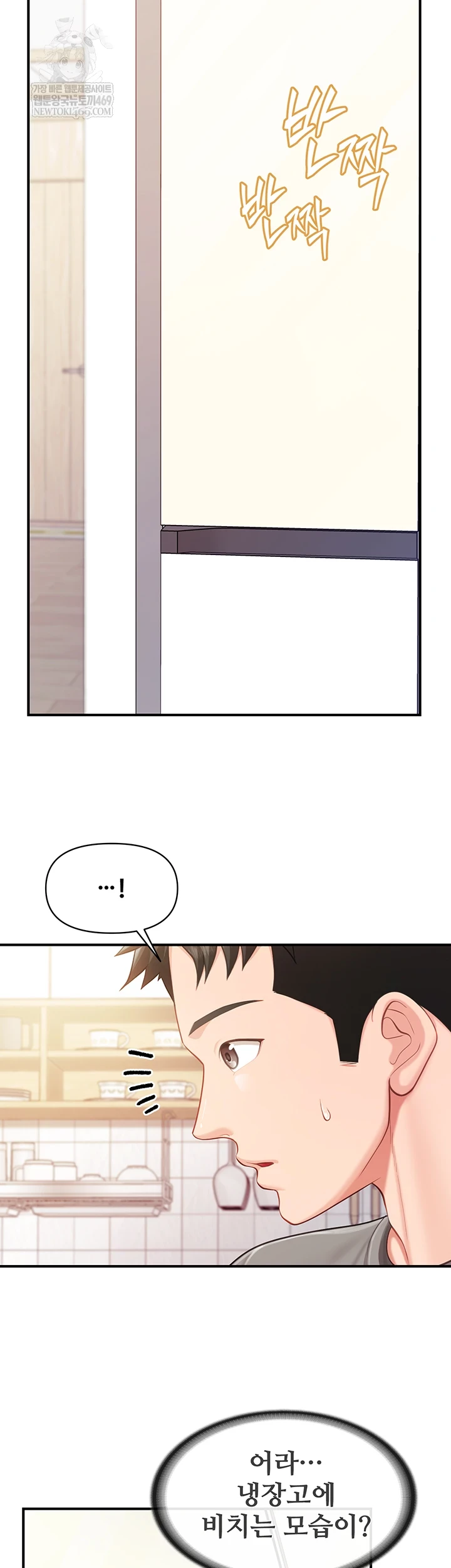 I’m the Only Man on the Military Base Raw - Chapter 46 [photo 44] - MangaPorn