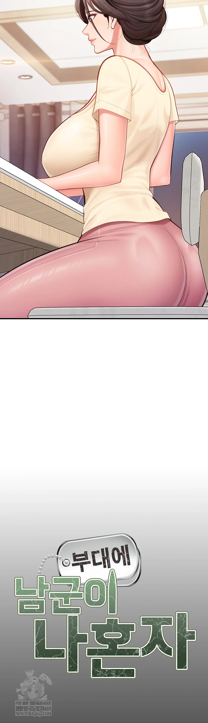 I’m the Only Man on the Military Base Raw - Chapter 46 [photo 6] - MangaPorn