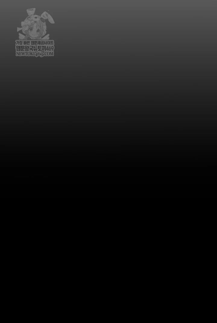 I’m the Only Man on the Military Base Raw - Chapter 46 [photo 7] - MangaPorn