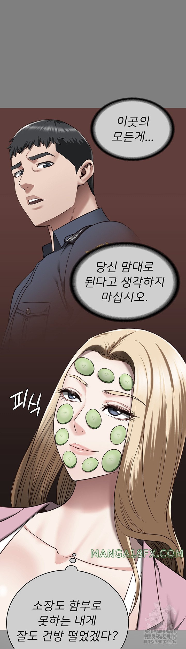 The Bear Girl Raw - Chapter 35 [photo 10] - MangaPorn