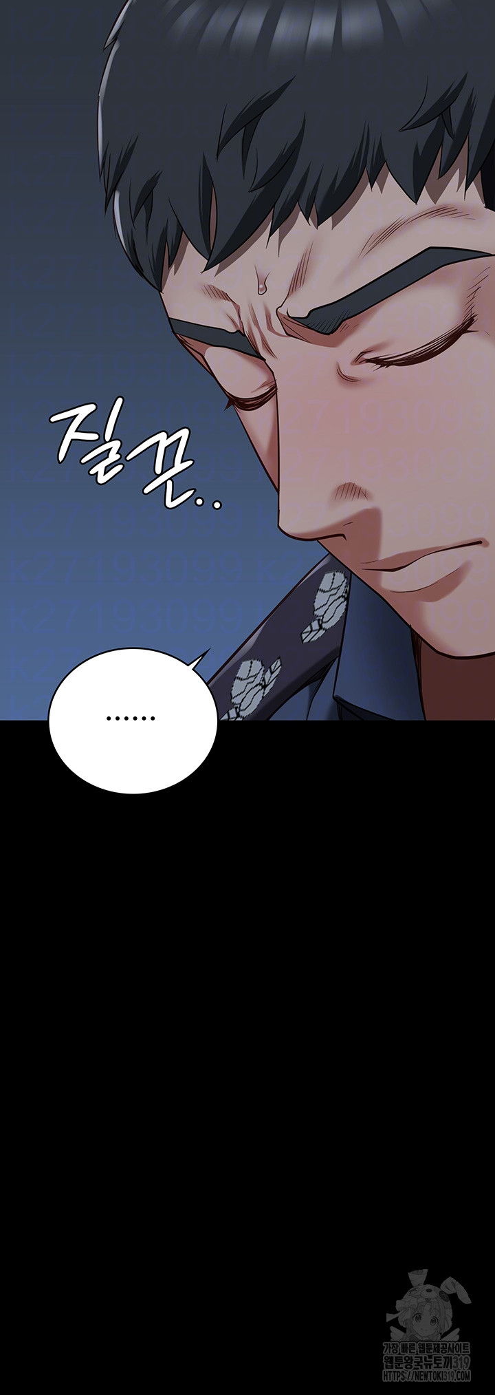 The Bear Girl Raw - Chapter 35 [photo 13] - MangaPorn