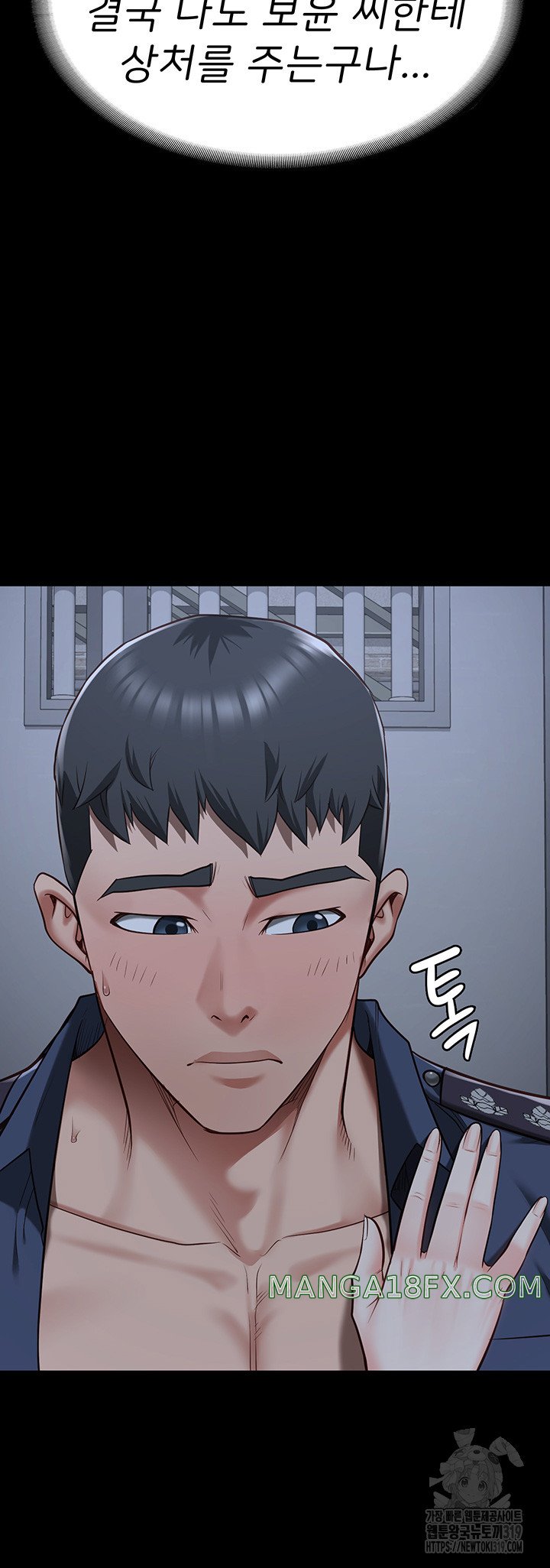 The Bear Girl Raw - Chapter 35 [photo 18] - MangaPorn