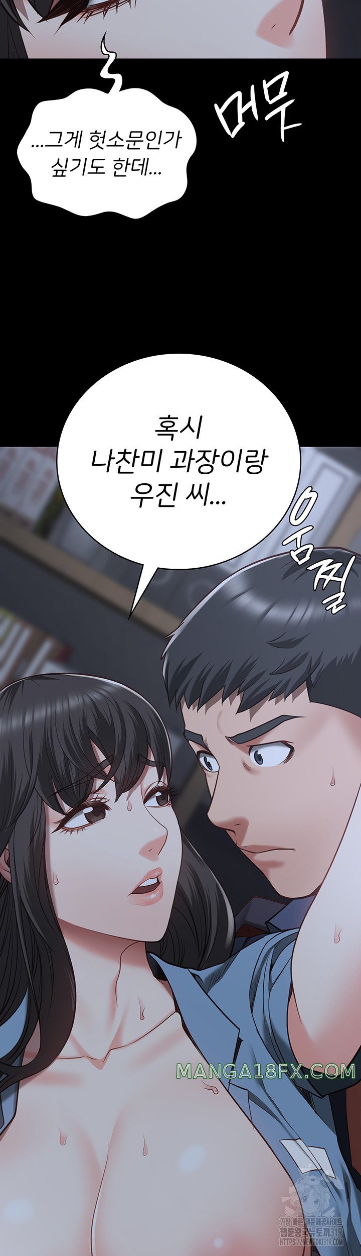 The Bear Girl Raw - Chapter 35 [photo 3] - MangaPorn