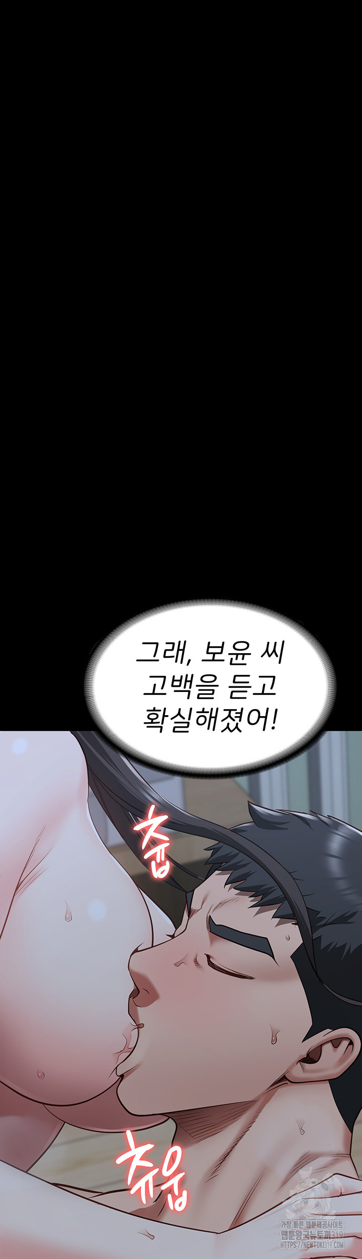 The Bear Girl Raw - Chapter 35 [photo 31] - MangaPorn