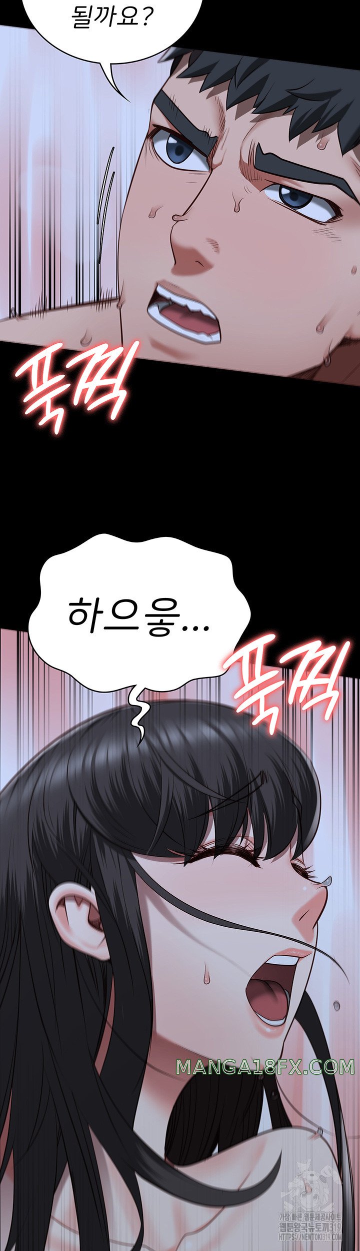 The Bear Girl Raw - Chapter 35 [photo 35] - MangaPorn