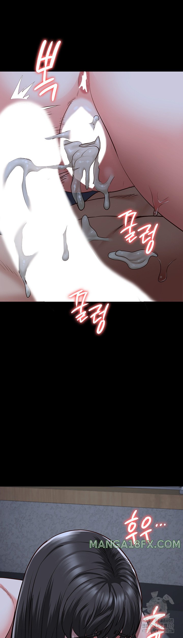 The Bear Girl Raw - Chapter 35 [photo 39] - MangaPorn