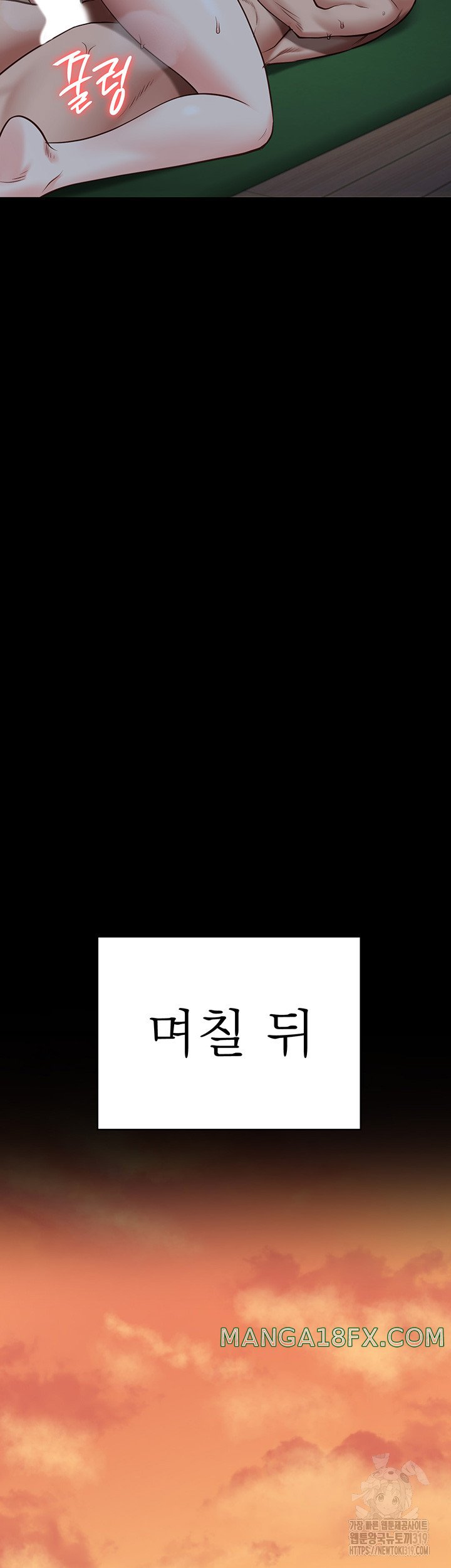 The Bear Girl Raw - Chapter 35 [photo 41] - MangaPorn