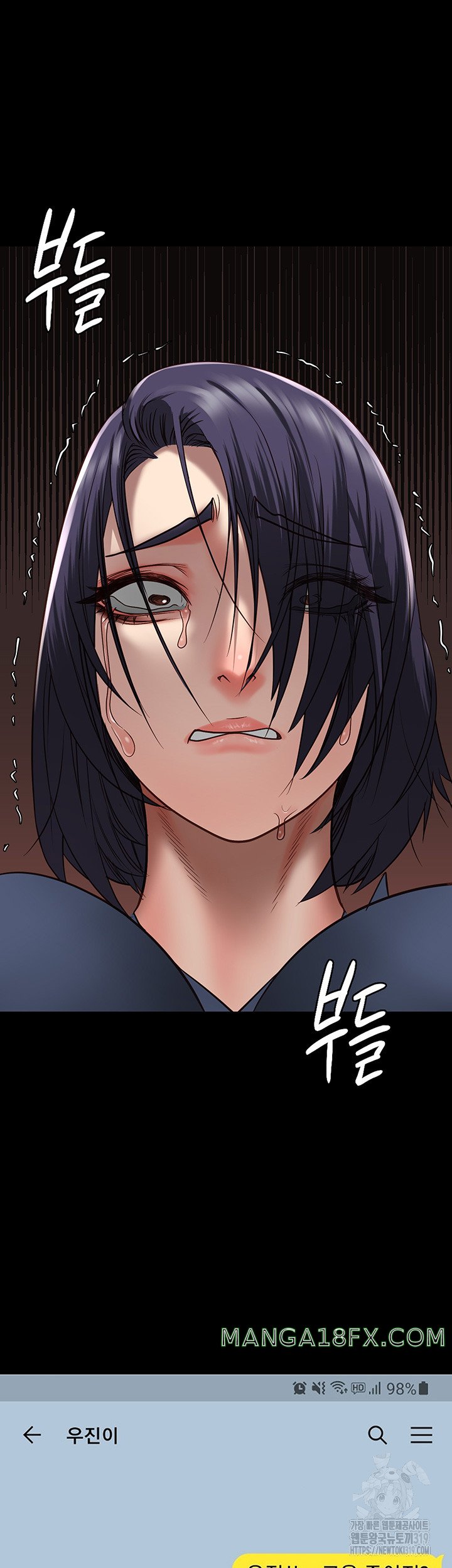 The Bear Girl Raw - Chapter 35 [photo 44] - MangaPorn